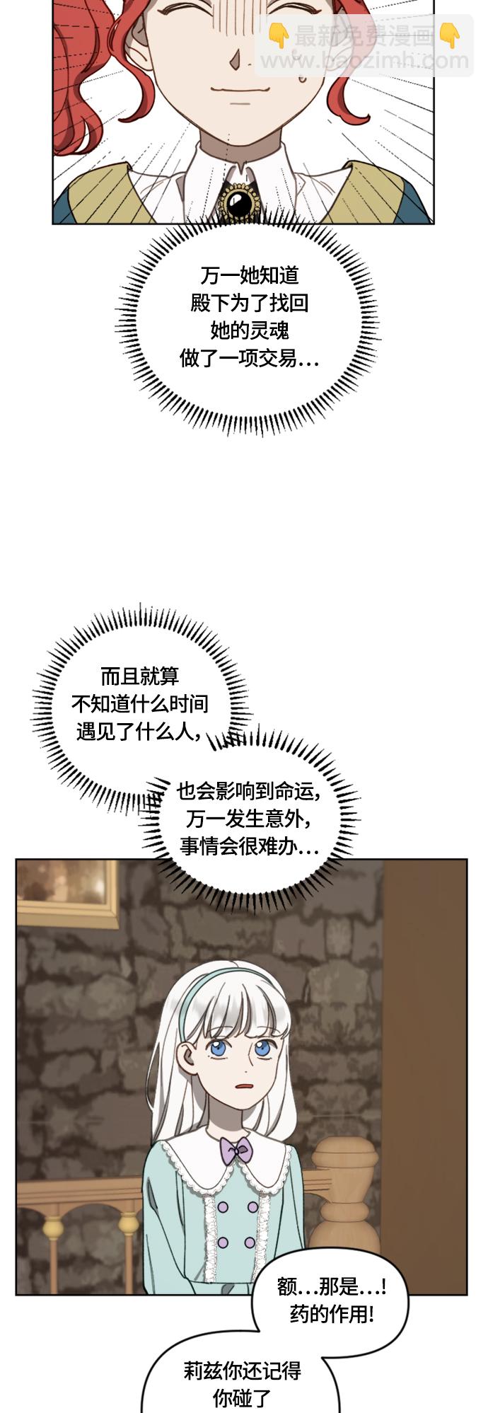 第15话14