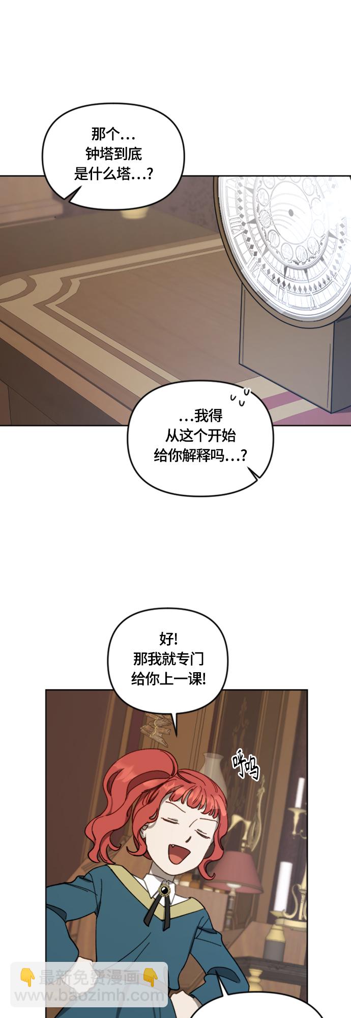 第15话16
