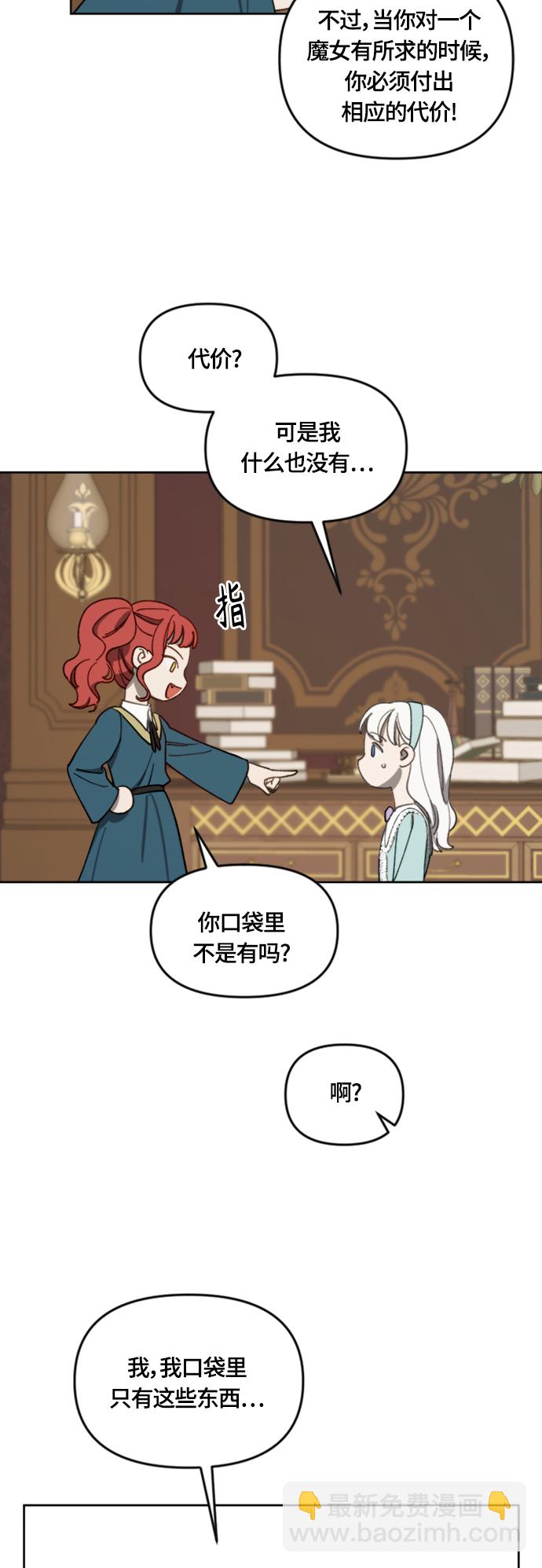 第15话17