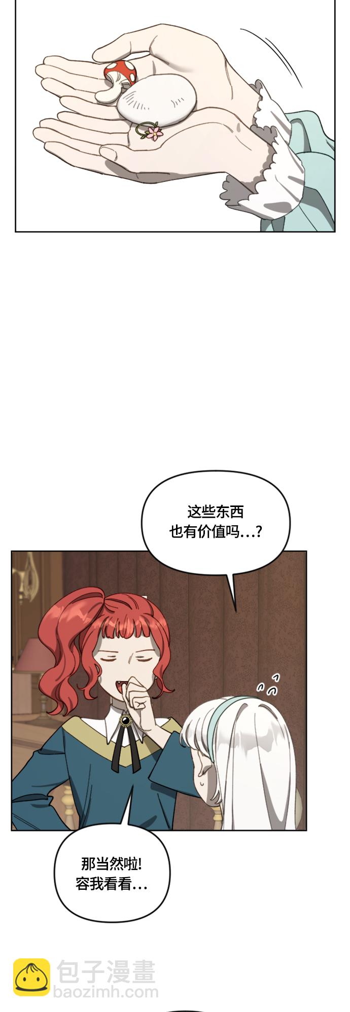 第15话18