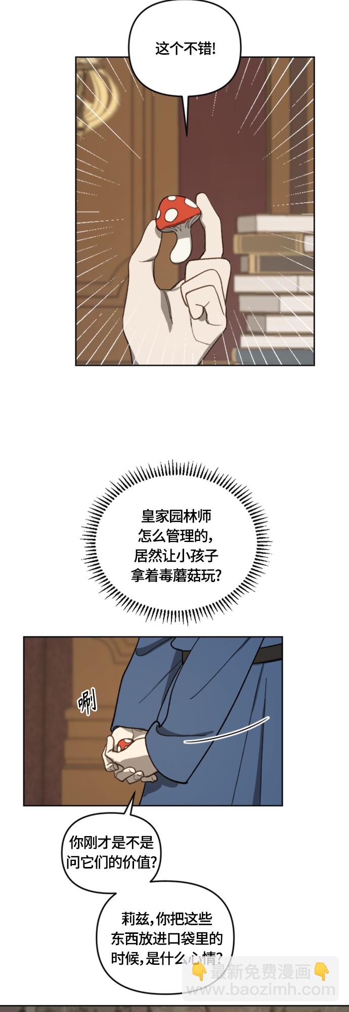 第15话19