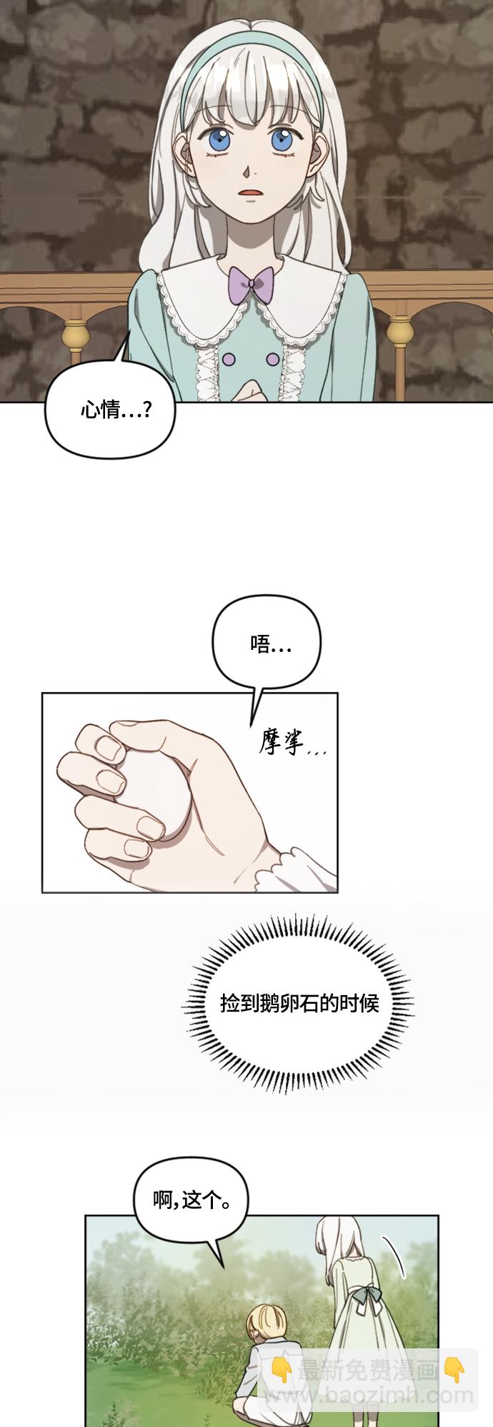 第15话20
