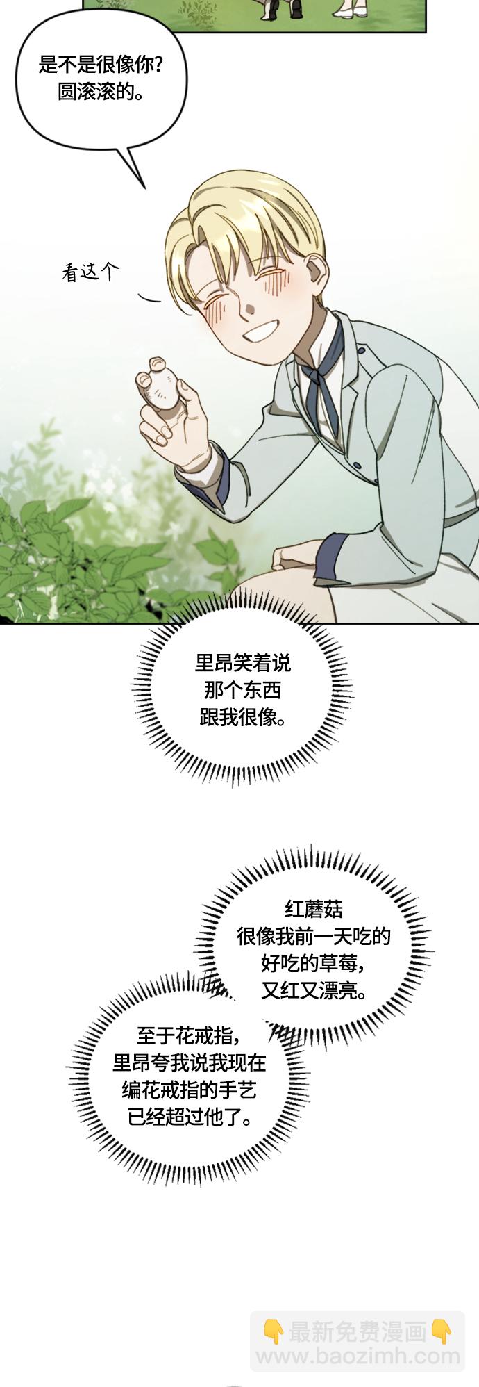 第15话21