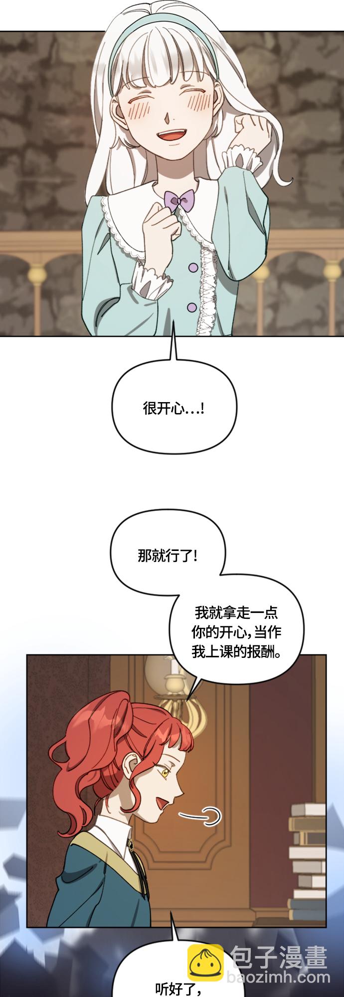 第15话22