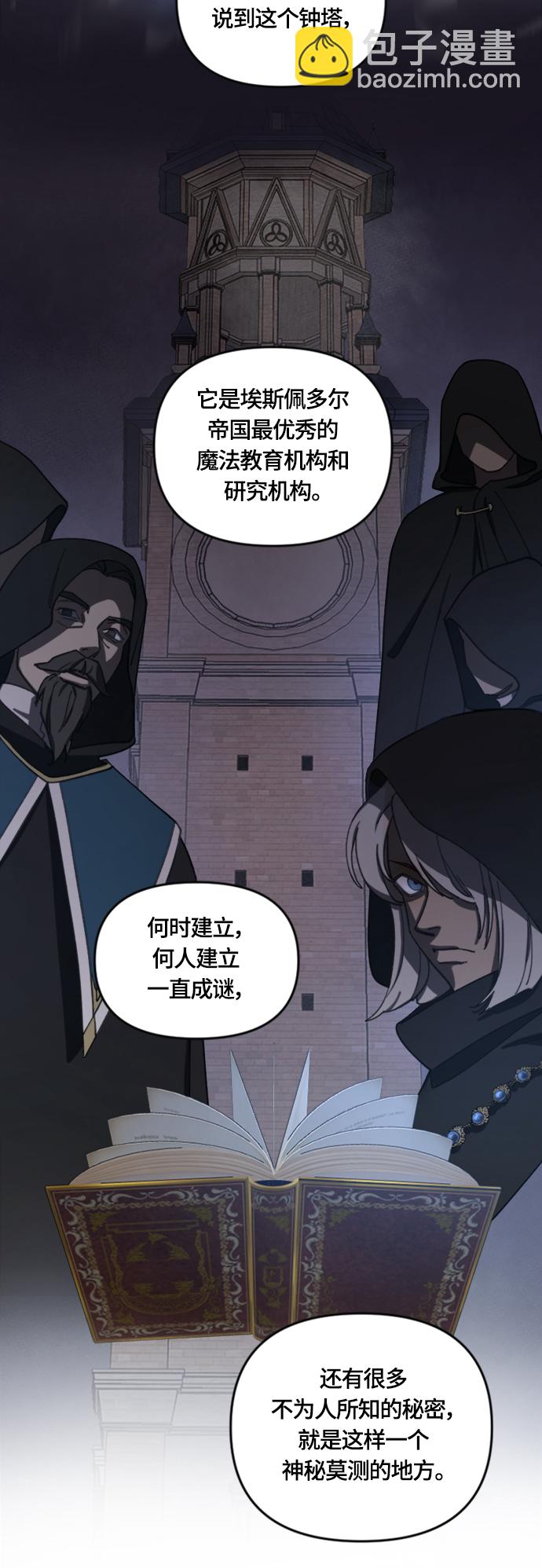 第15话23
