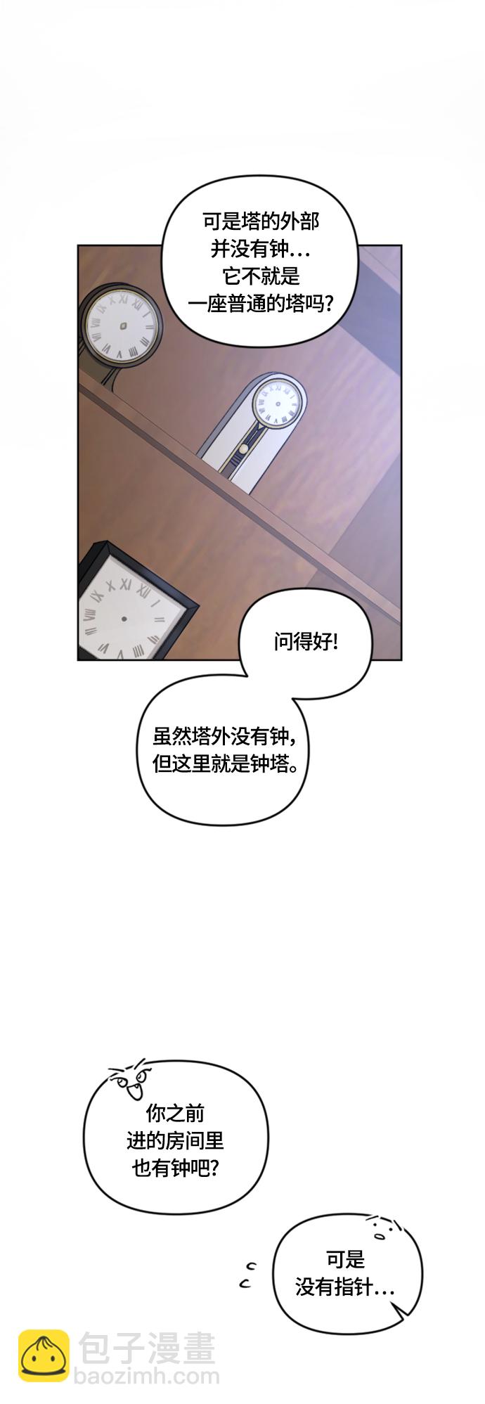 第15话24
