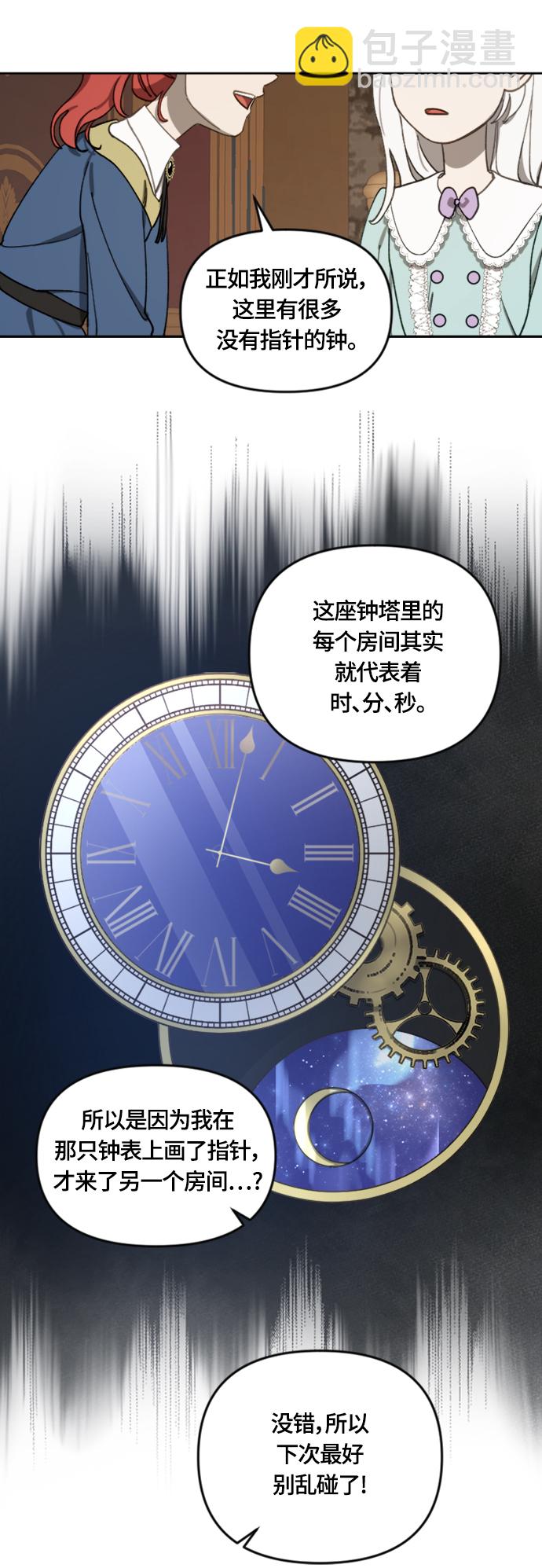 第15话25