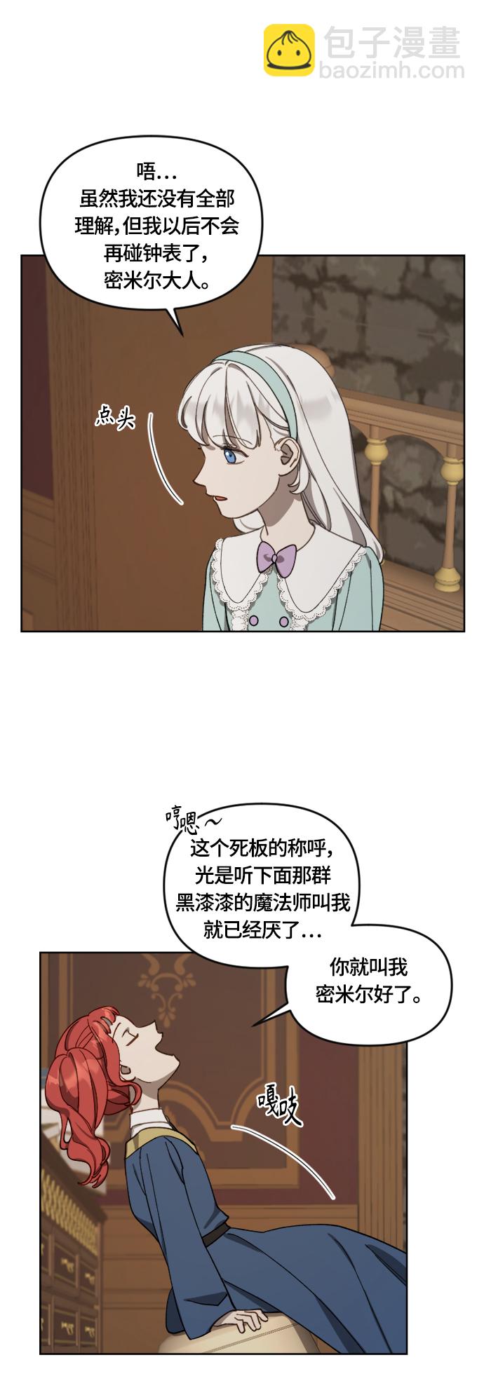 第15话26