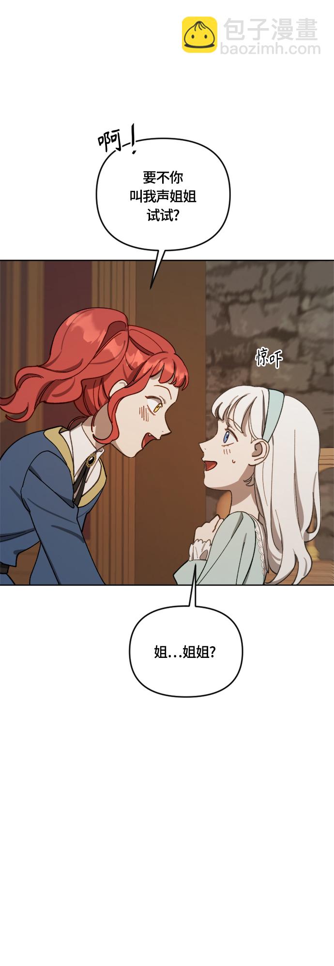 第15话27