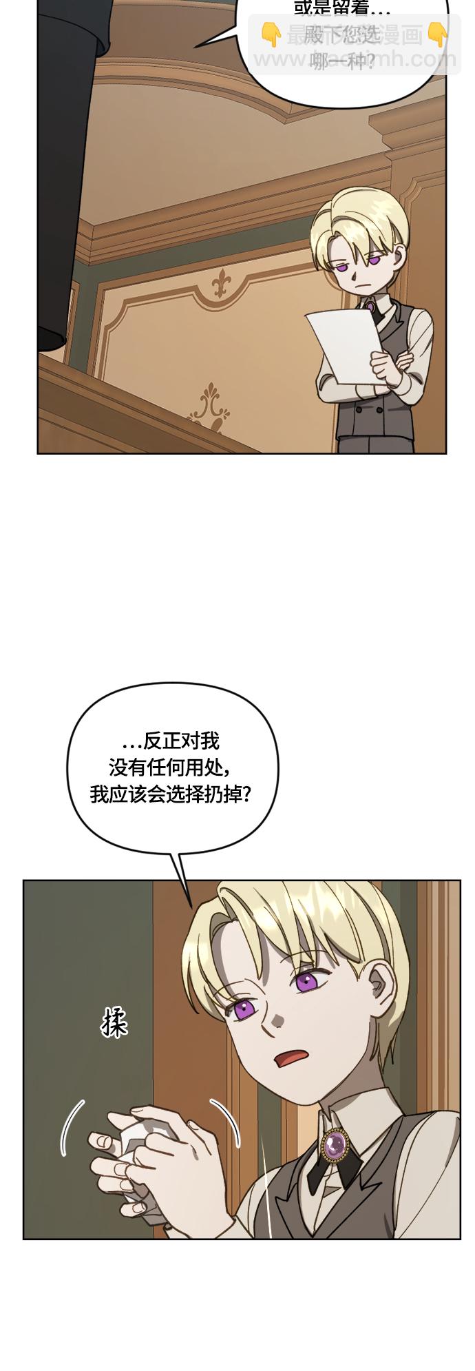 第15话29