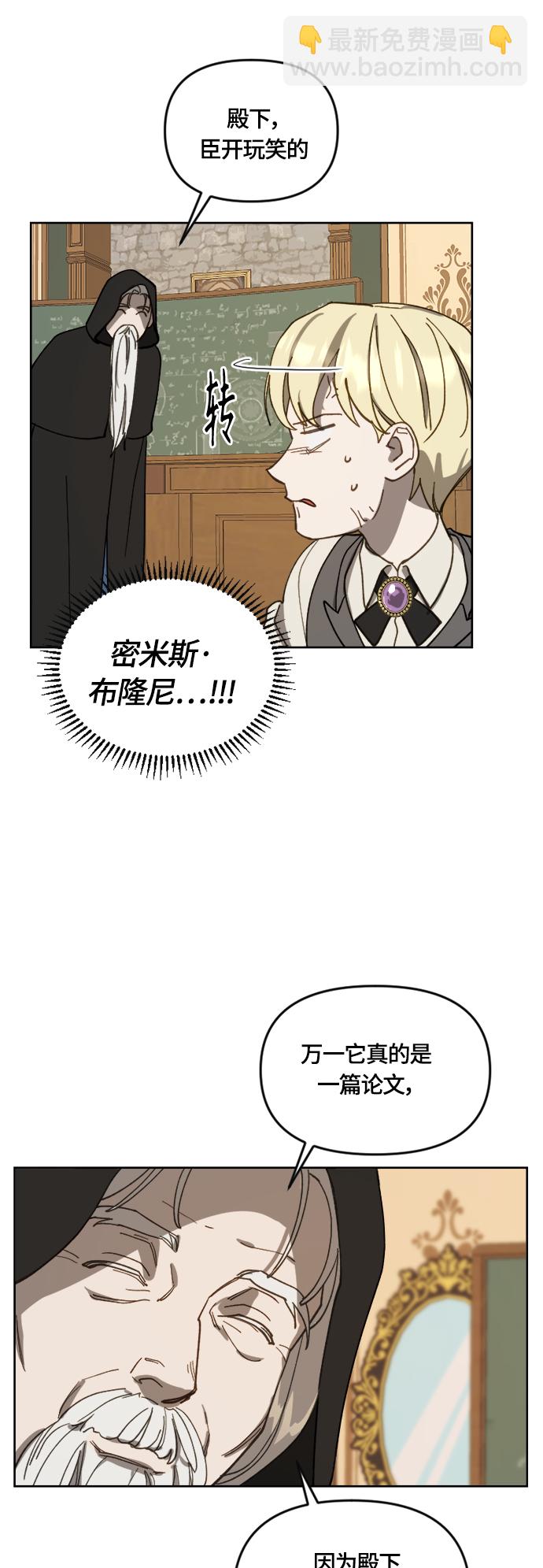 第15话34