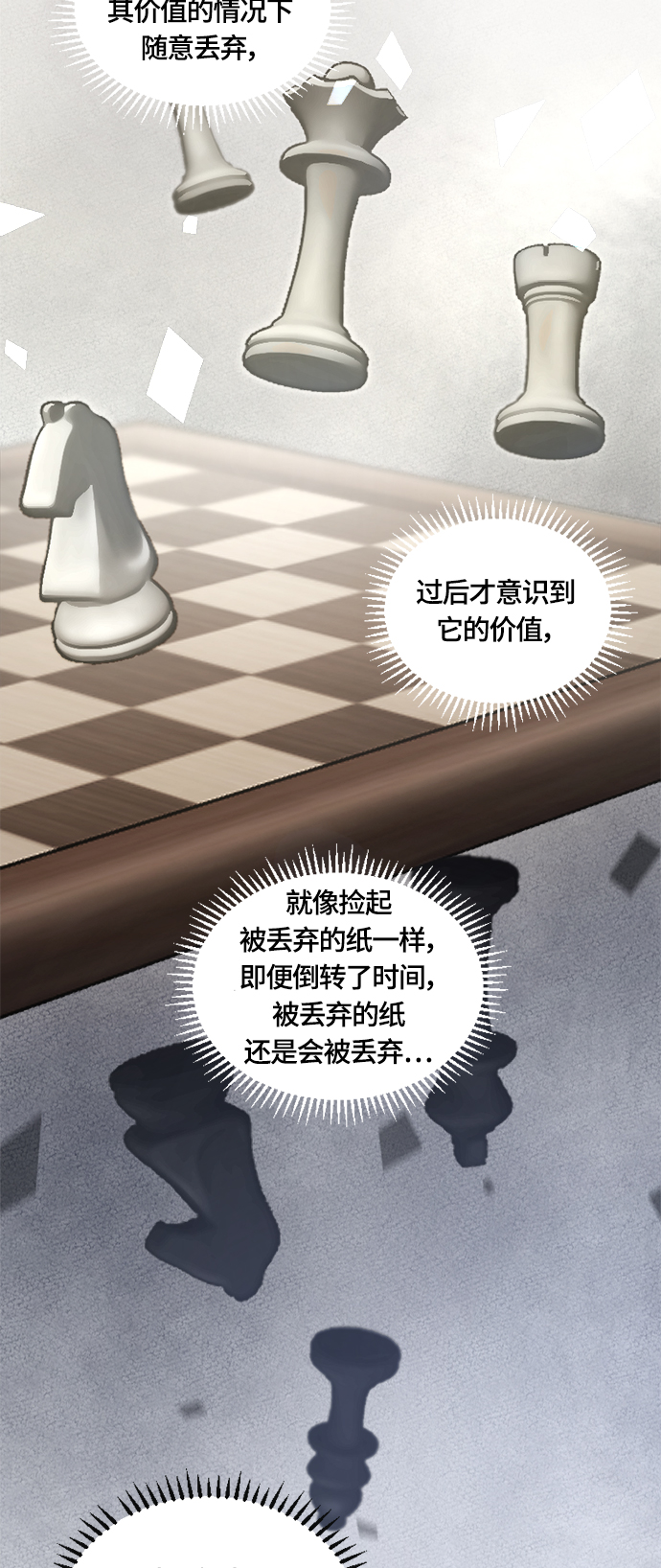 第15话43