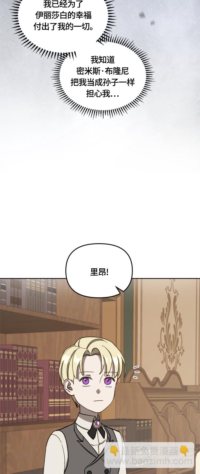 第15话44
