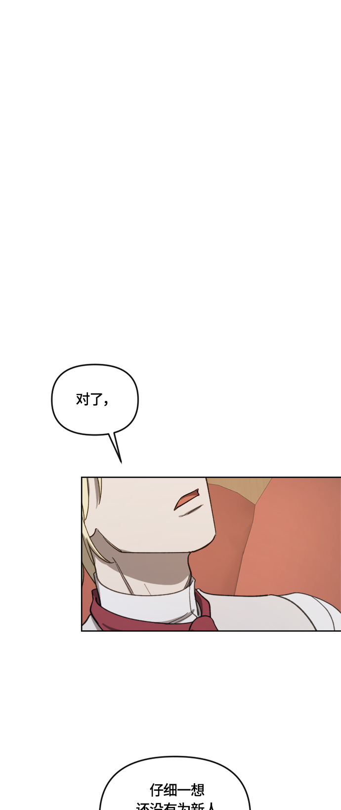 第15话47