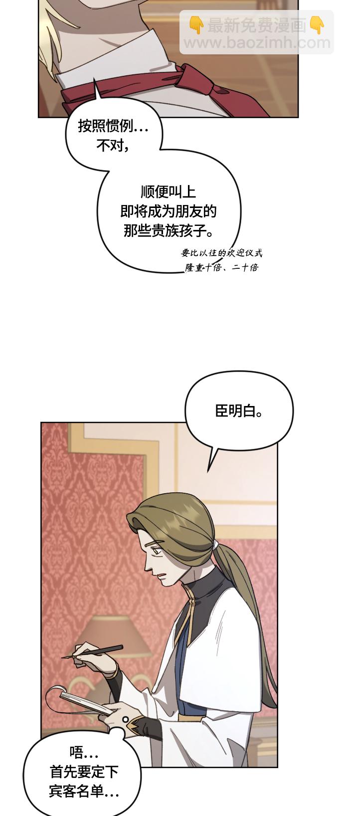 第15话49
