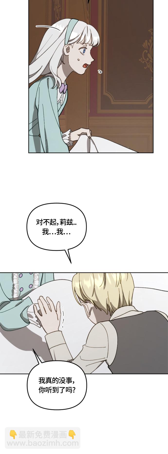第15话5