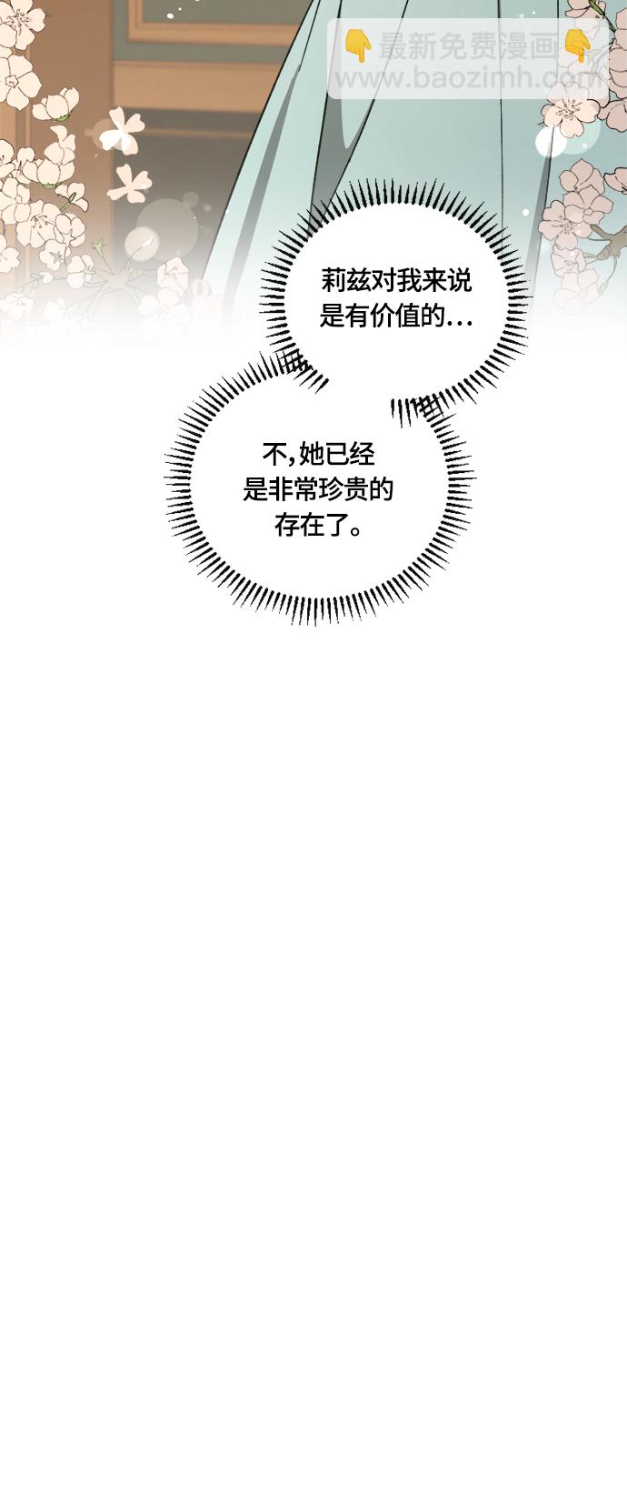 第15话50