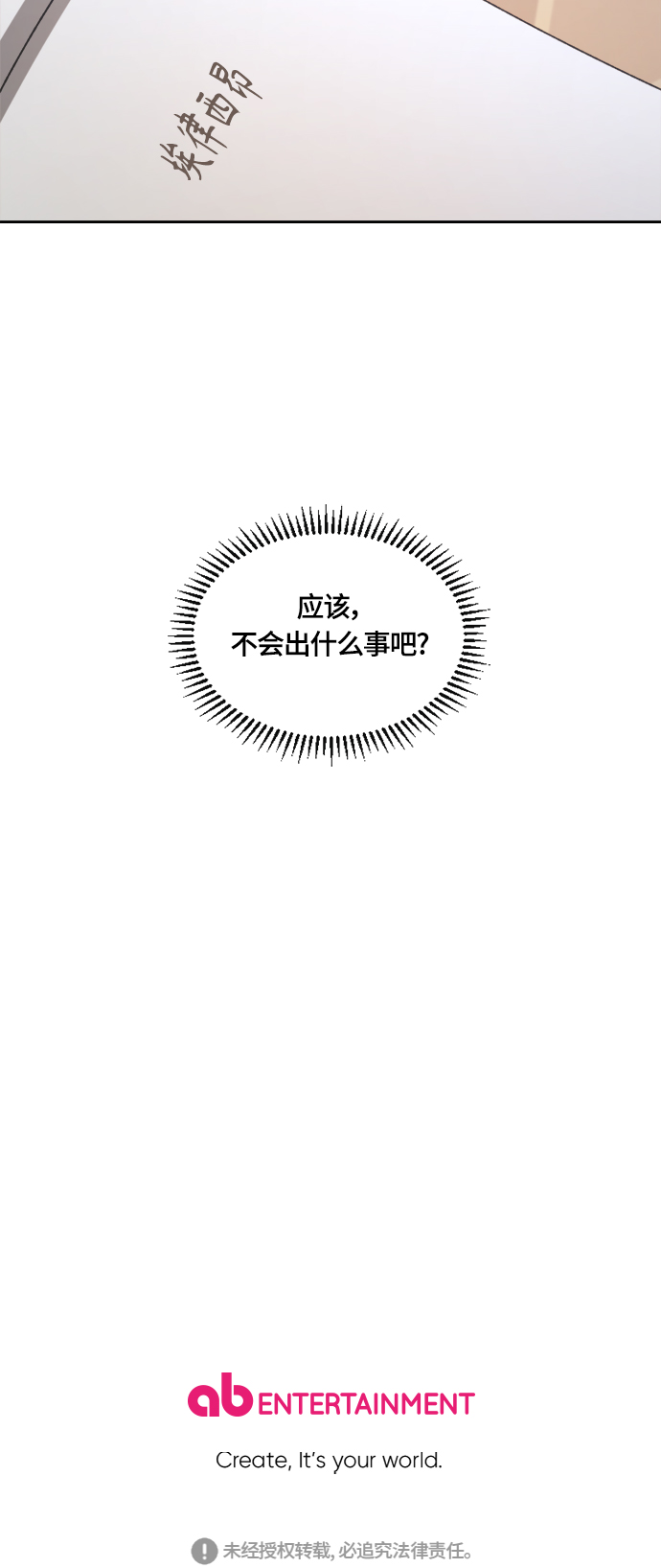 第15话55
