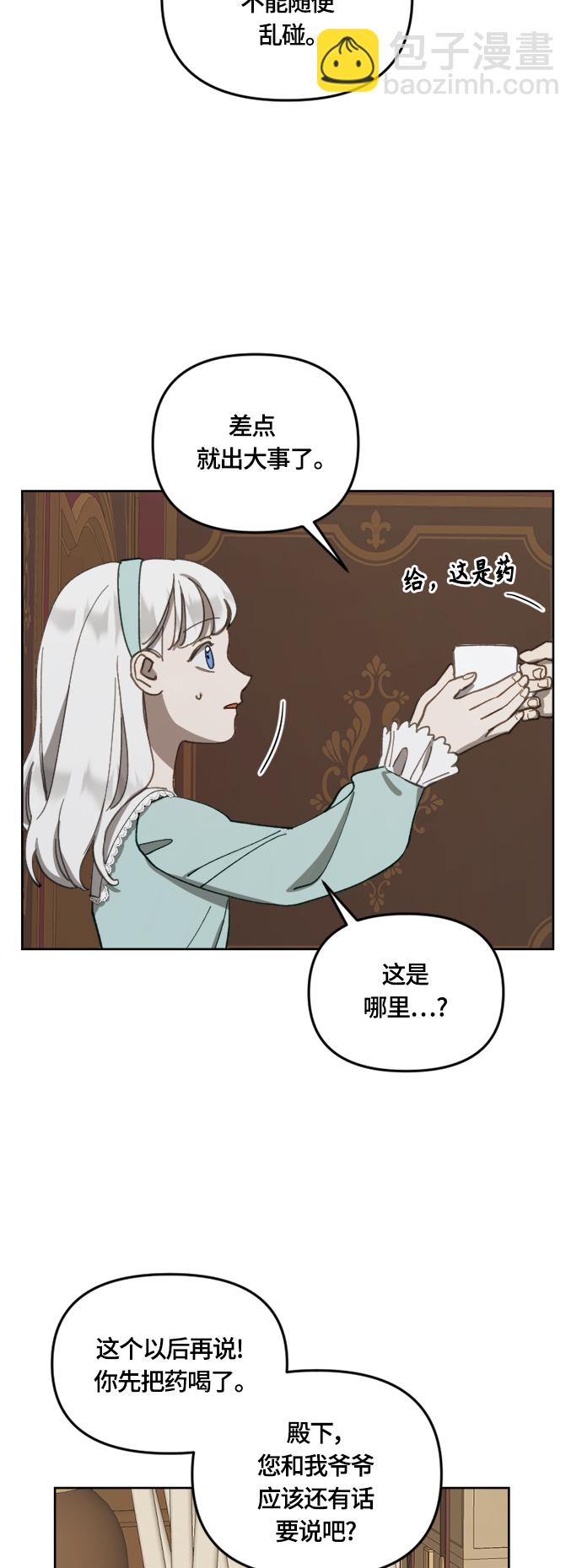 第15话8