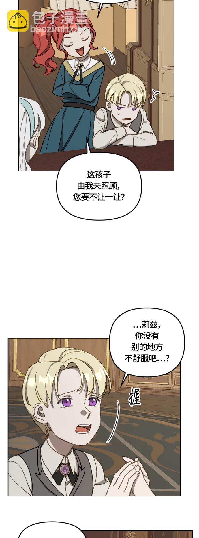 第15话9