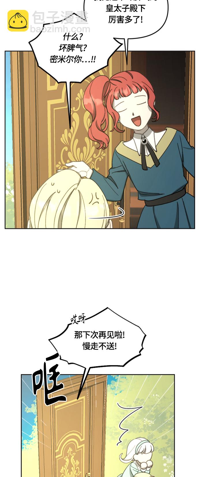 第16话20