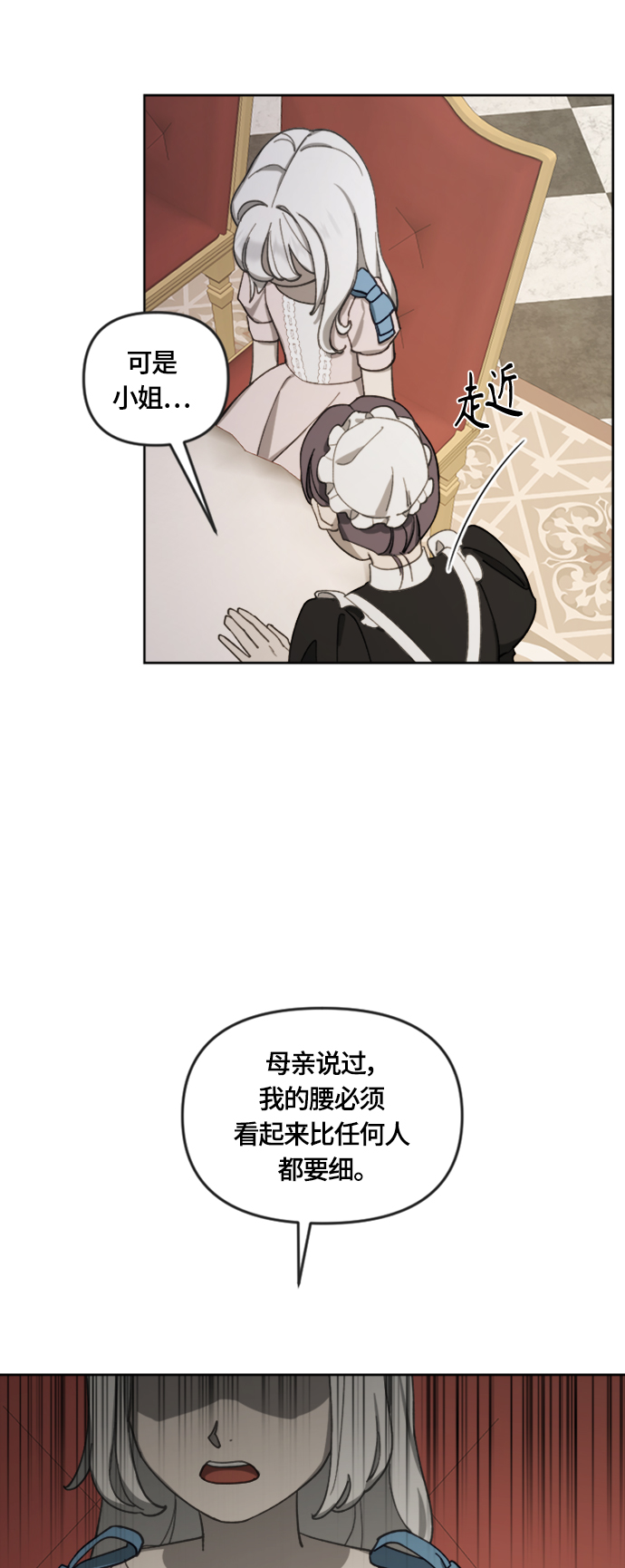 第16话43