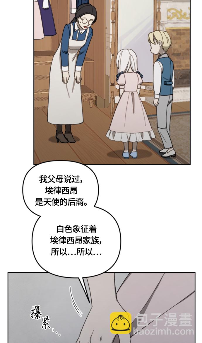 第16话52