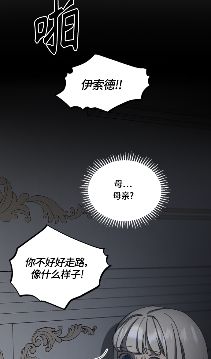 第16话57