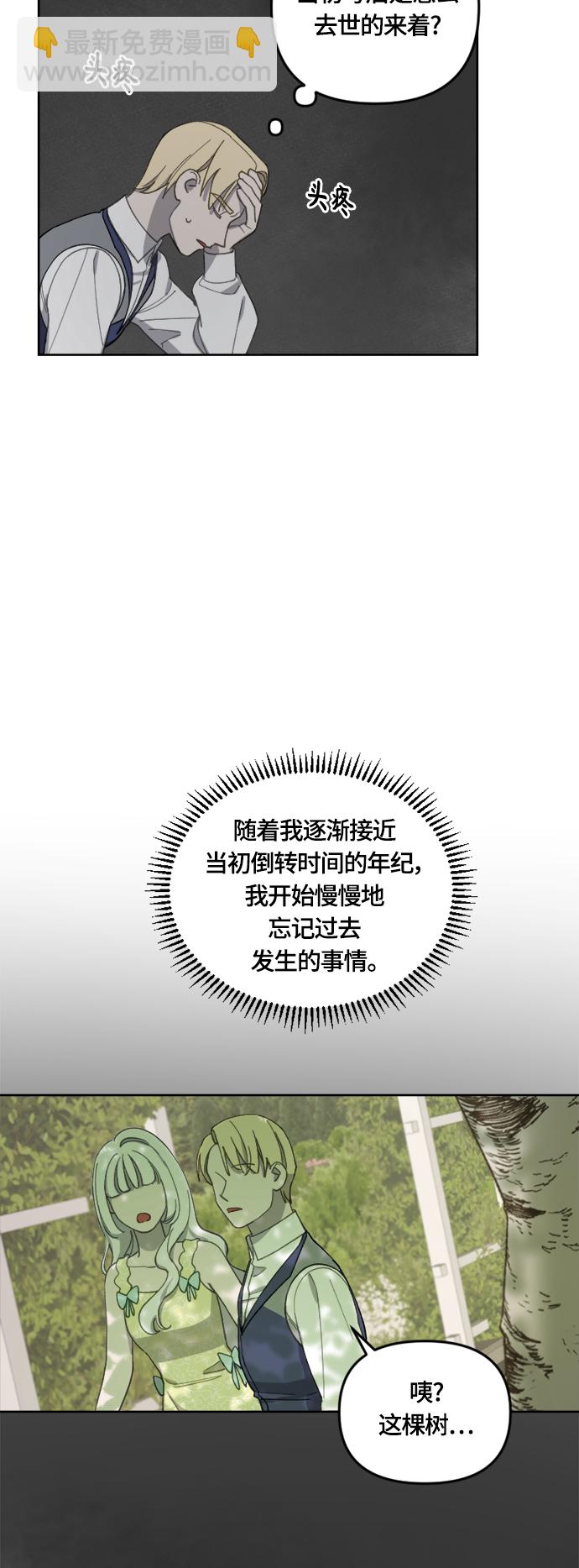 第23话11