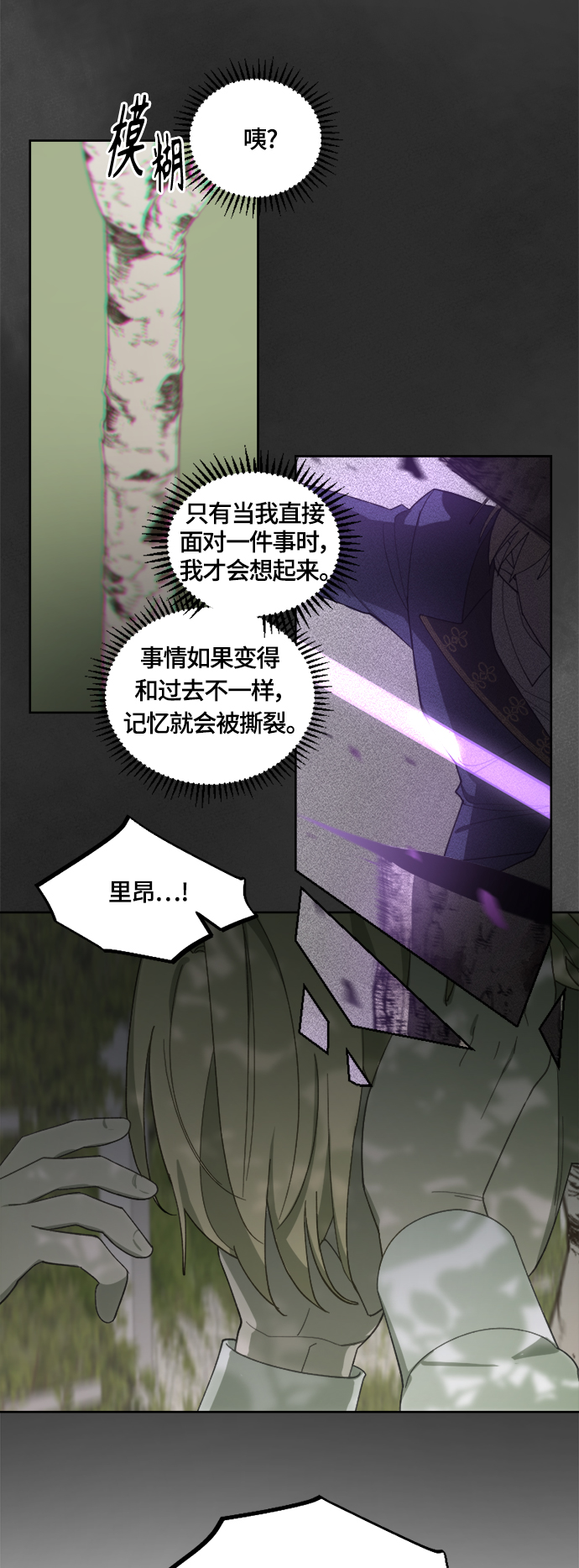 第23话12