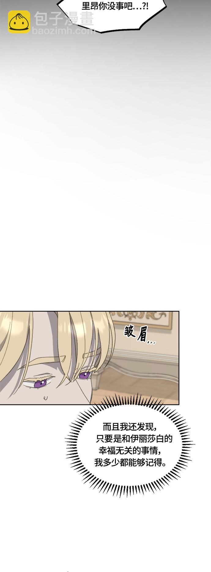 第23话13