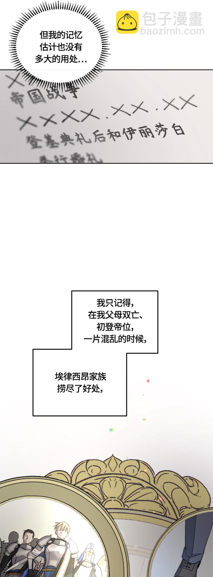第23话15