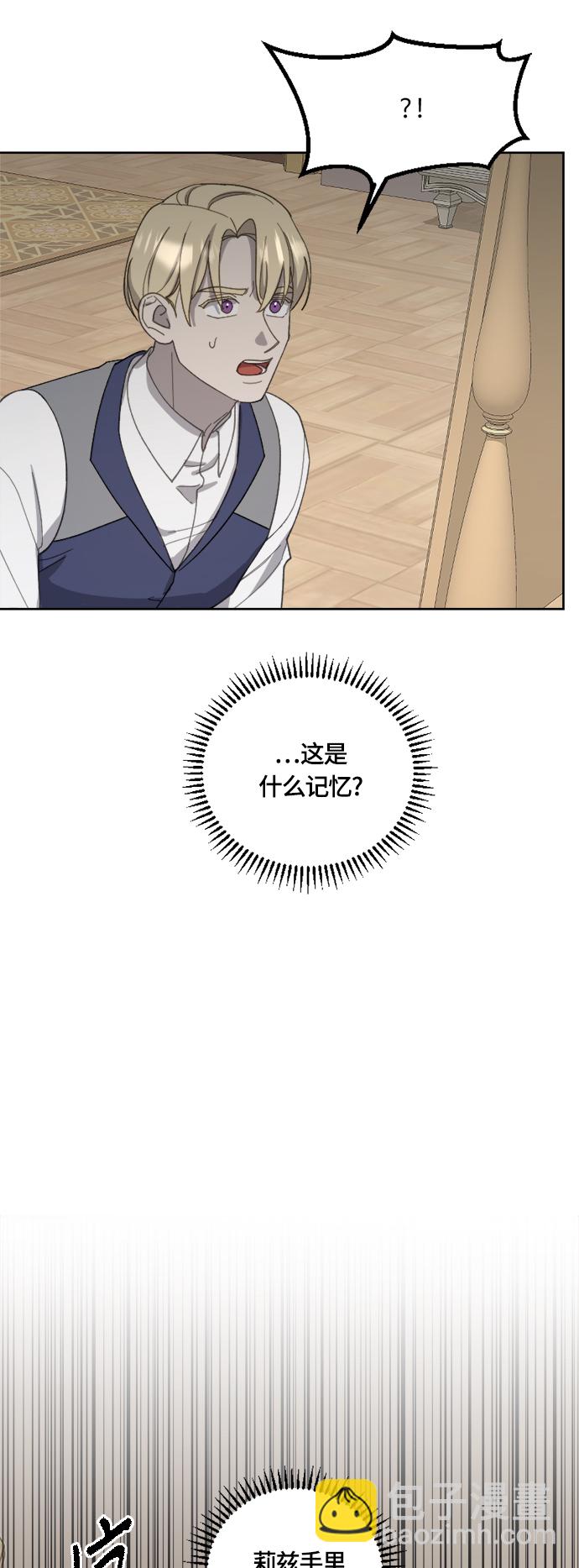 第23话19