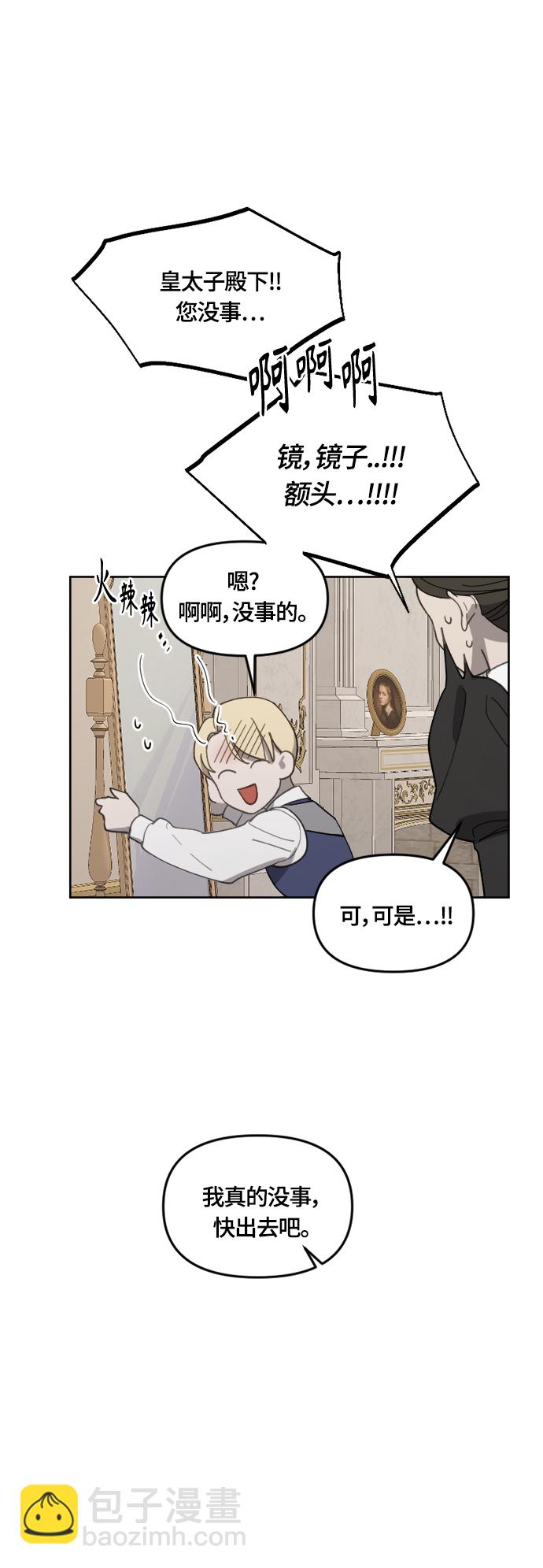 第23话23