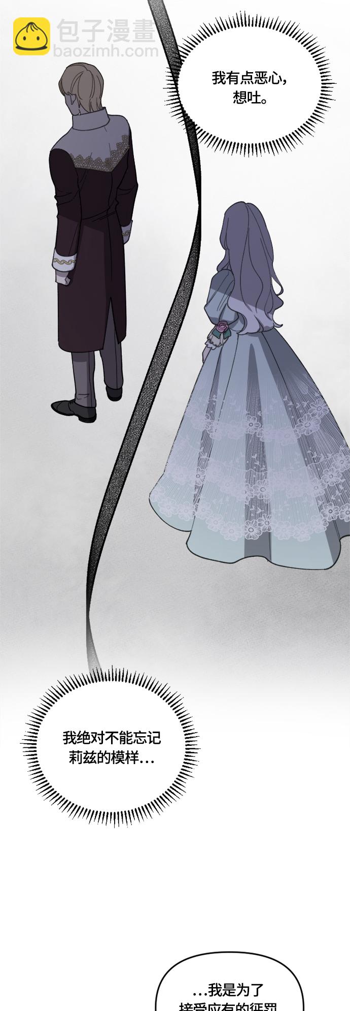 第23话25
