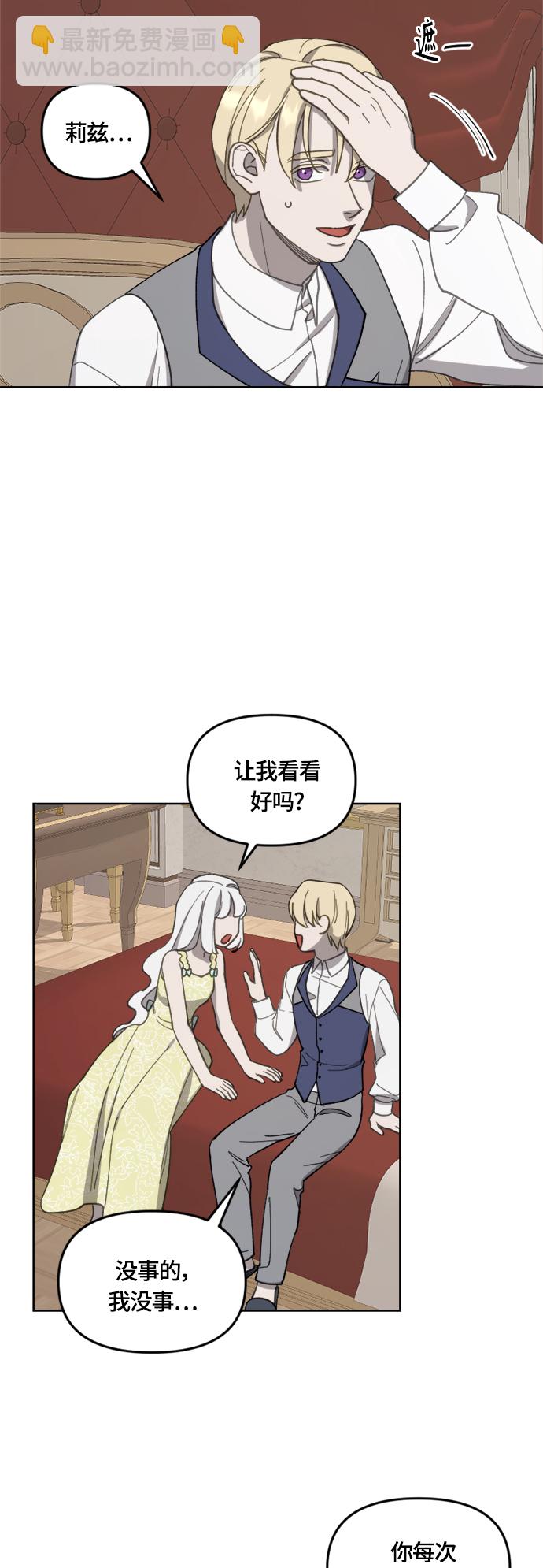 第23话28