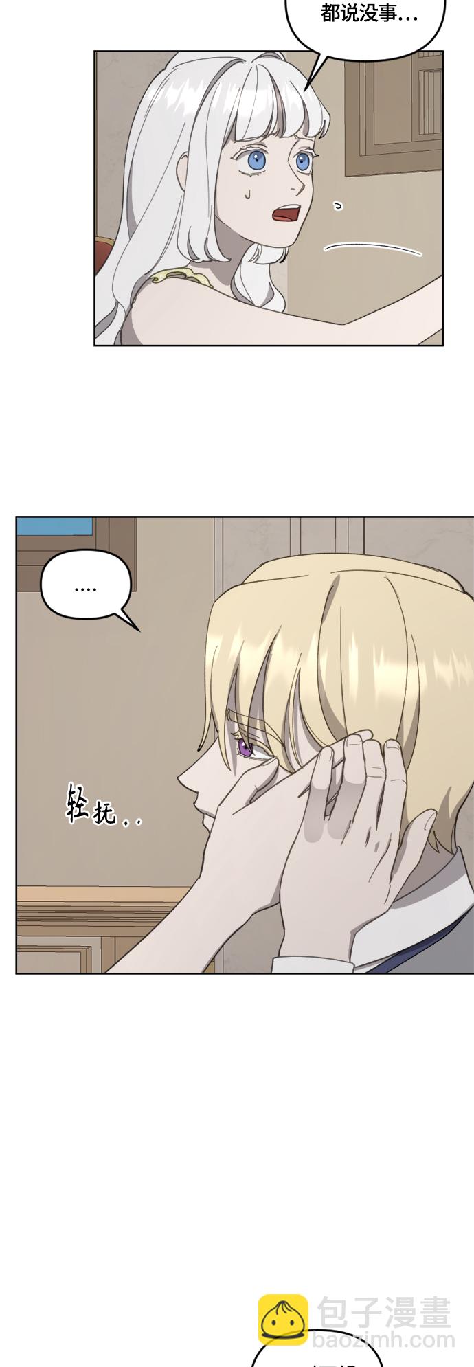 第23话29