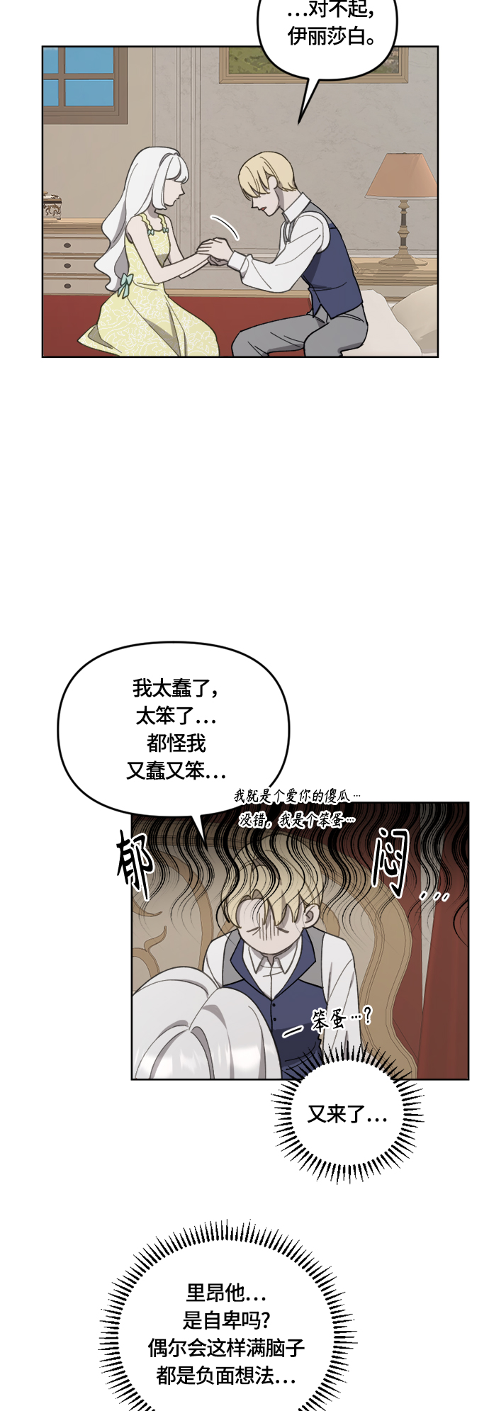 第23话30