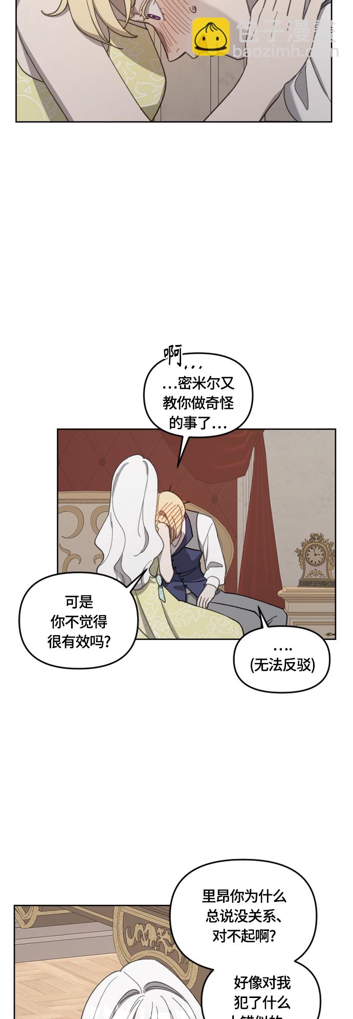 第23话33