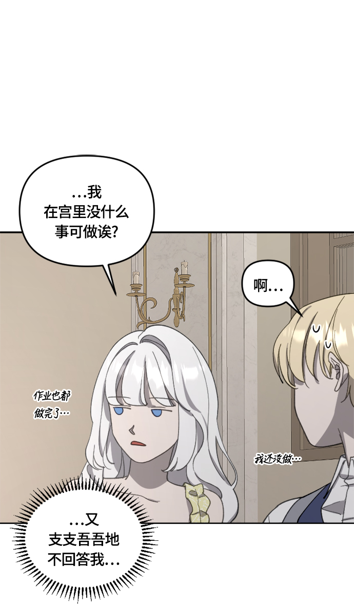 第23话35