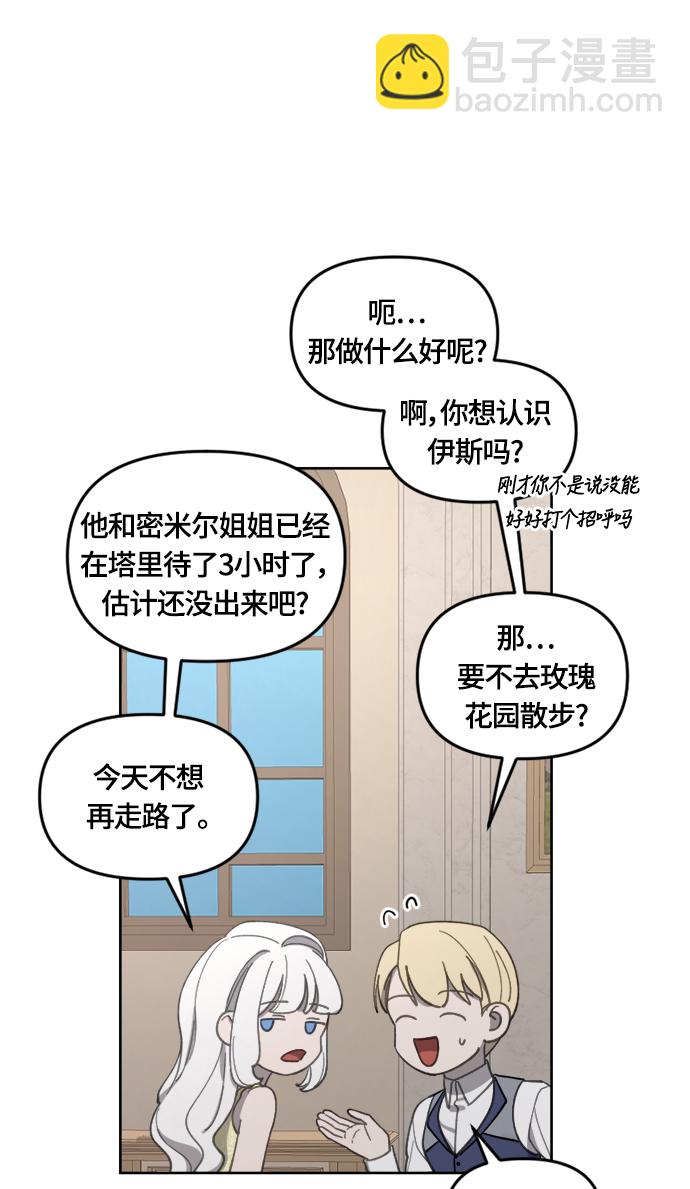 第23话36