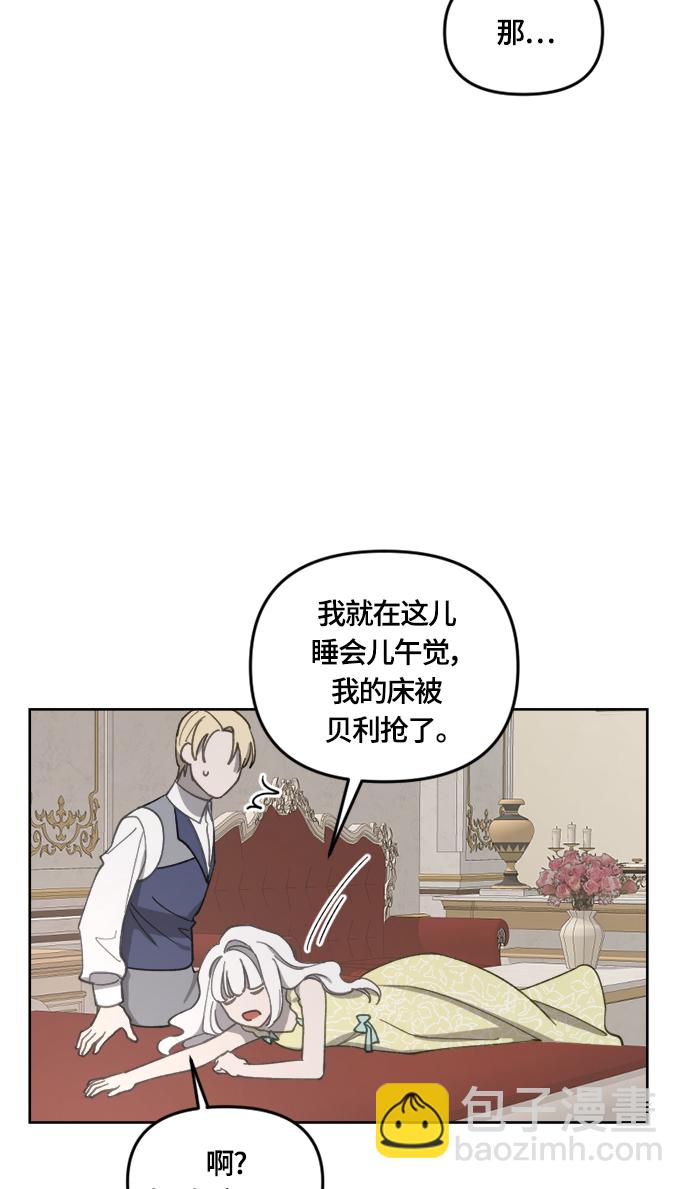 第23话37