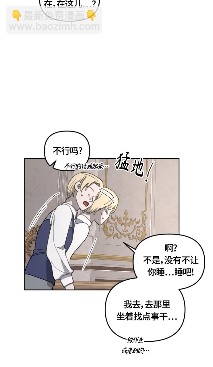 第23话38