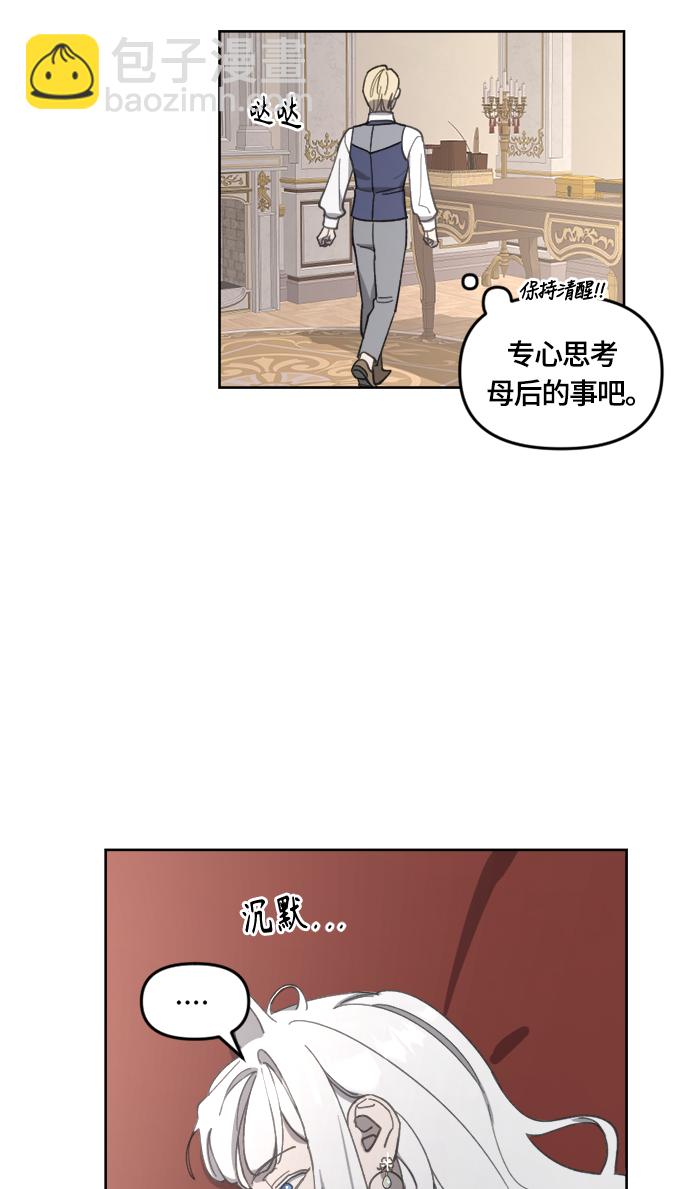 第23话39