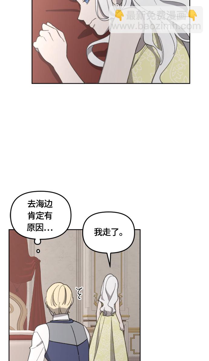 第23话40