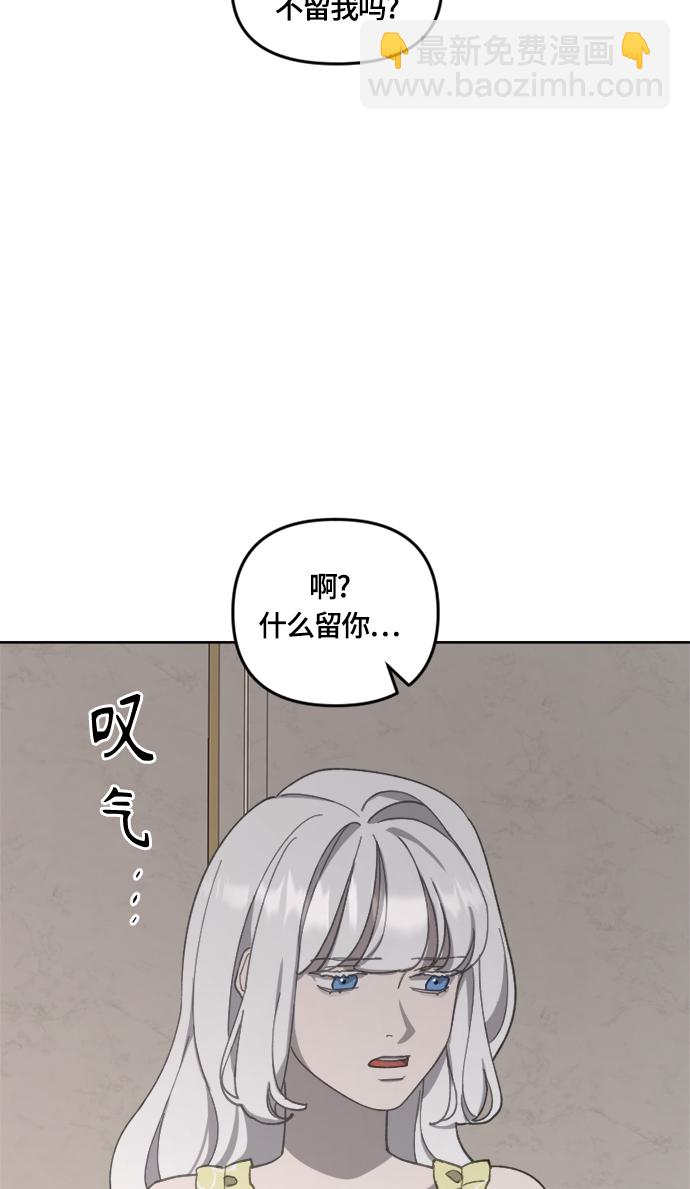 第23话42