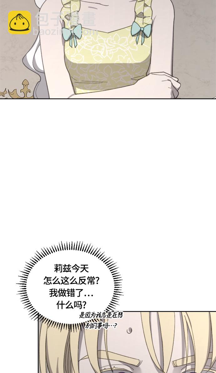 第23话43