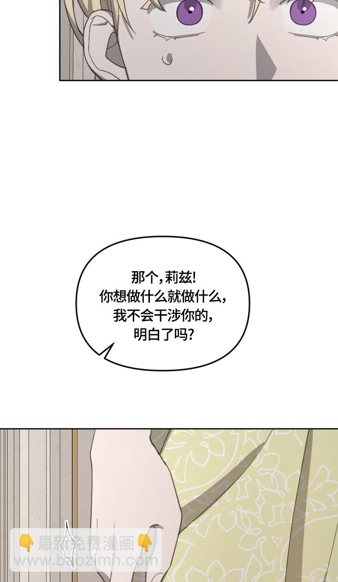 第23话44