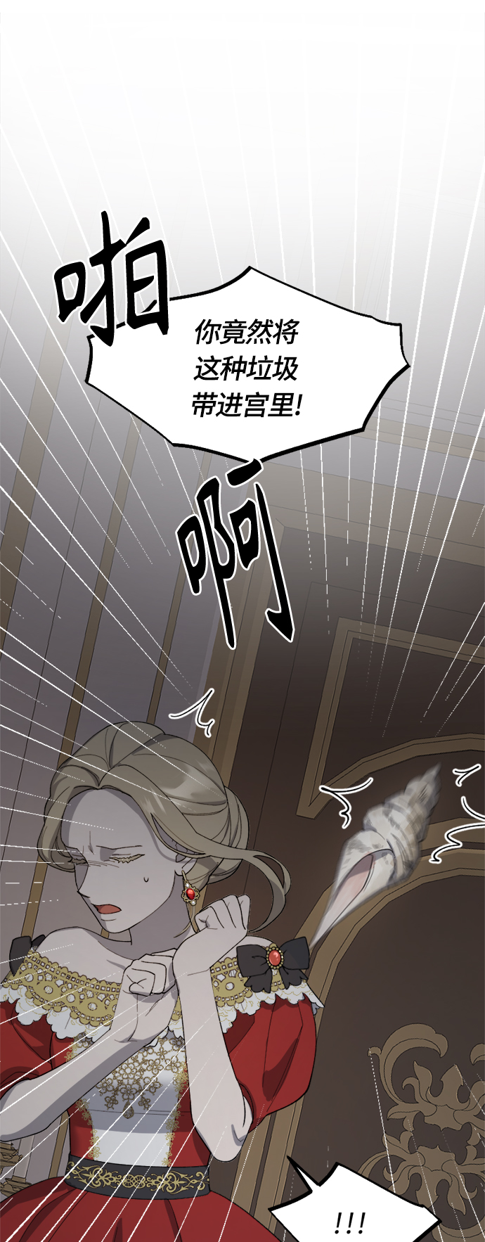 第23话5