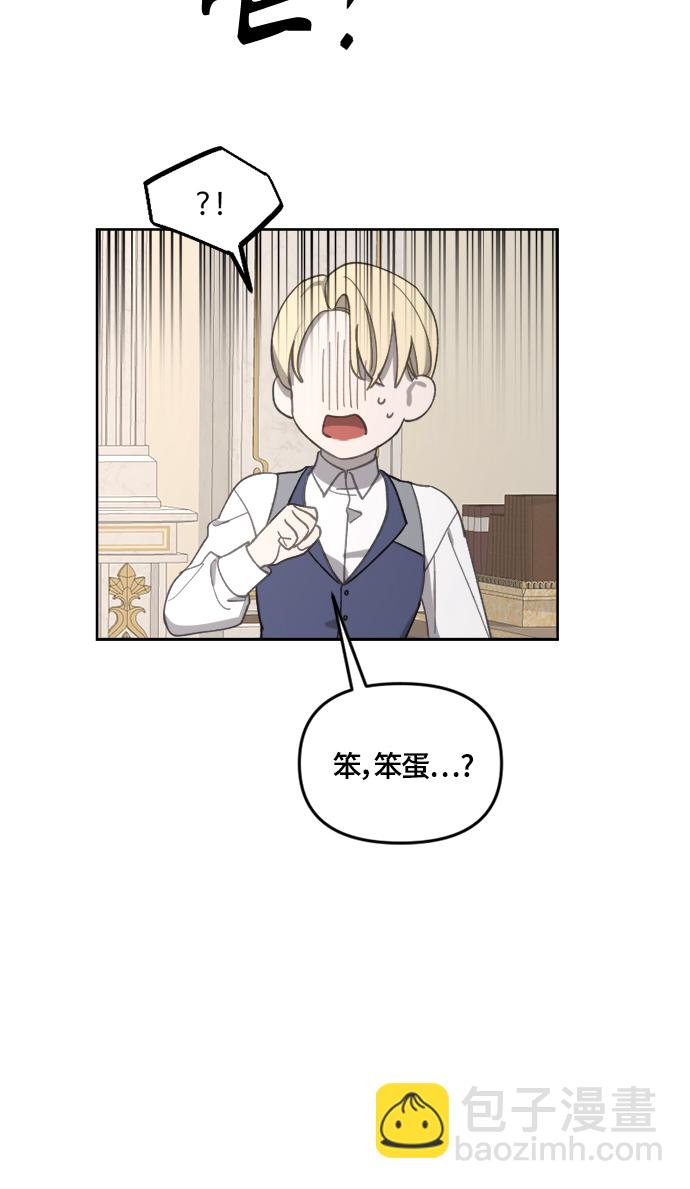 第23话51
